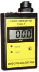 Газоанализатор ОКА-Т со встроенным датчиком - Промышленные датчики и компоненты компания ПРОМАКС, Нижний Тагил